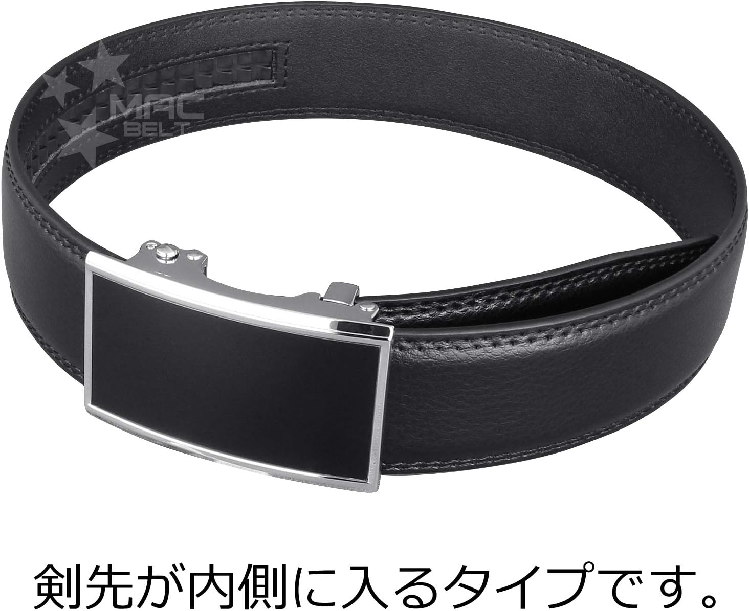 Amazon | ベルト メンズ 穴なし 剣先内側 剣先隠し 内巻き ブランド